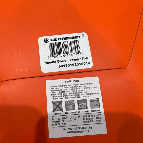 New Le Creuset Powder Pink Neo Noodle Bowl - Picture 5 of 5